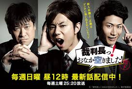 第8位「裁判長！おなか空きました！」で演じた本人