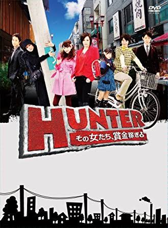 第10位「HUNTER ハンター〜その女たち、賞金稼ぎ〜」で演じた井坂黎 