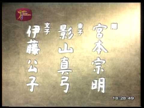 Oshin (おしん) Theme Music (HQ) with and without Sinhala Narration - YouTube