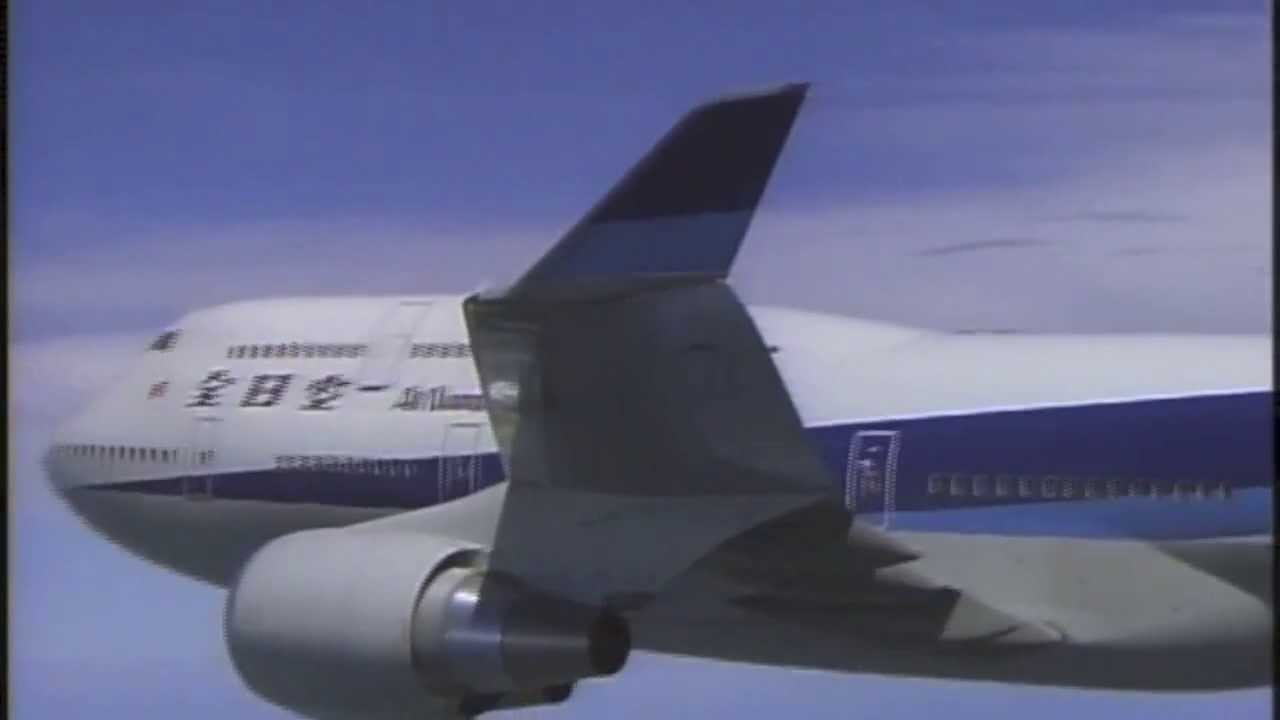 ANA B747-400     GOOD LUCKテーマ曲「DEPARTURE] - YouTube