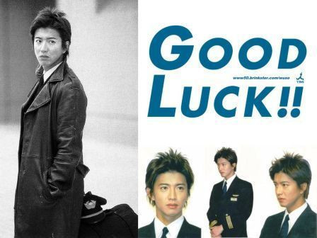 35位：GOOD LUCK！！