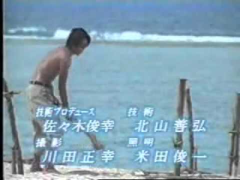 「海灘男孩」片頭曲-反町隆史- Forever - YouTube