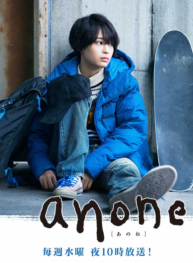 34位：anone