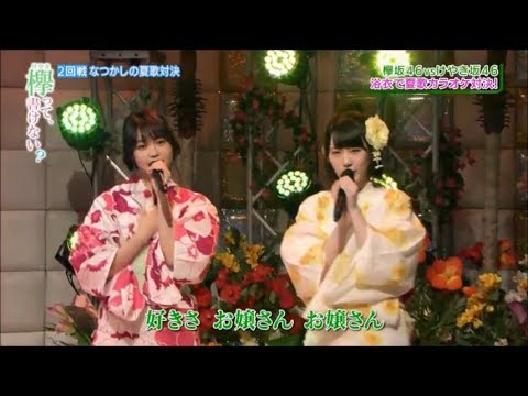 小池美波&石森虹花 カラオケ対決【欅って、書けない？】 - YouTube