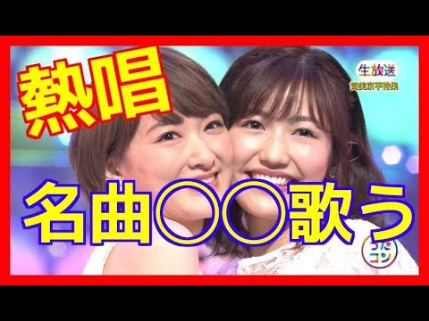 乃木坂46  生駒里奈 ｘ 渡辺麻友「なんてったってアイドル」熱唱 小泉今日子 名曲 - YouTube