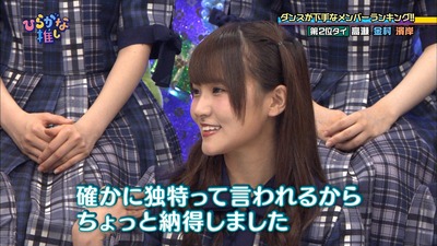 第8位：高瀬愛奈（たかせ まな）