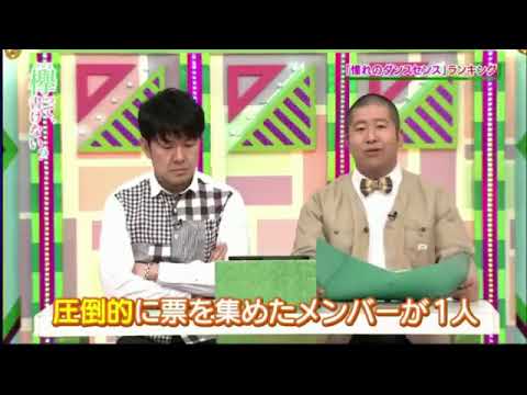 【欅坂46】憧れのダンスセンスランキング  4月2日欅って、書けない？ - YouTube