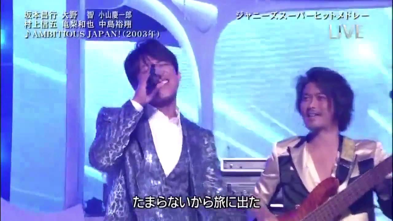 音楽の力 ｼﾞｬﾆｰｽﾞﾒﾄﾞﾚｰ 坂本 大野 ｿﾛ - YouTube