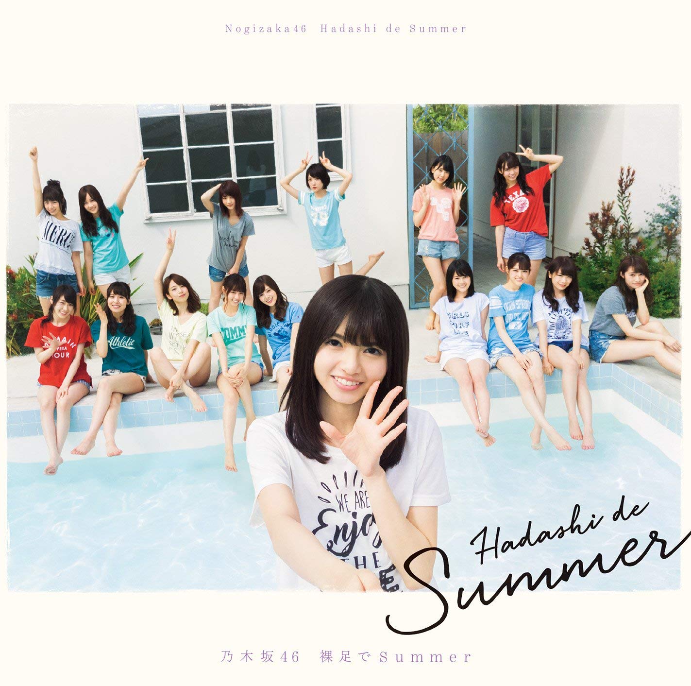 第4位：裸足でSummer