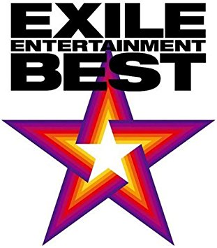 EXILE ENTERTAINMENT BEST