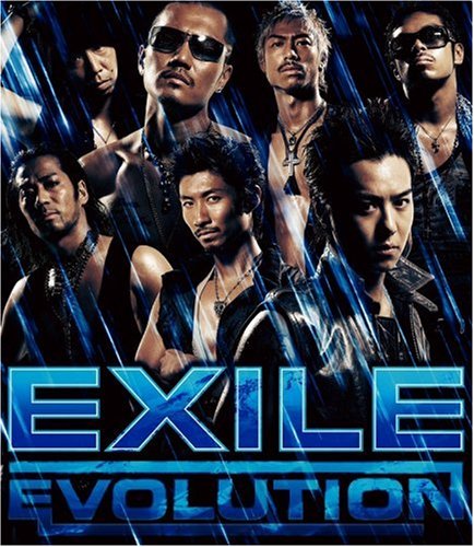 EXILE EVOLUTION