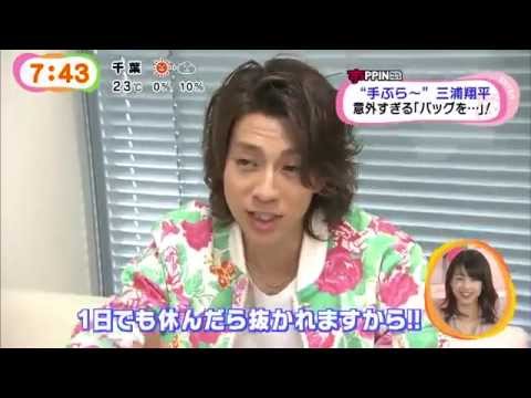 三浦翔平 Suppin 2014/05/12 - YouTube