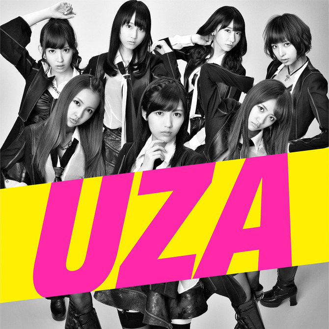 第22位：UZA