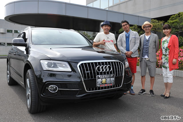 愛車：アウディ・Q5