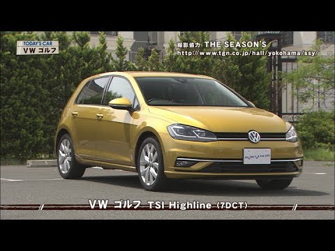 tvk「クルマでいこう！」公式　VW ゴルフ　2017/8/6放送 - YouTube