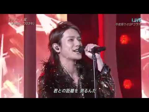 夢物語 / 滝沢秀明&亀梨和也&相葉雅紀&横山裕&増田貴久&Hey!Say!JUMP - YouTube