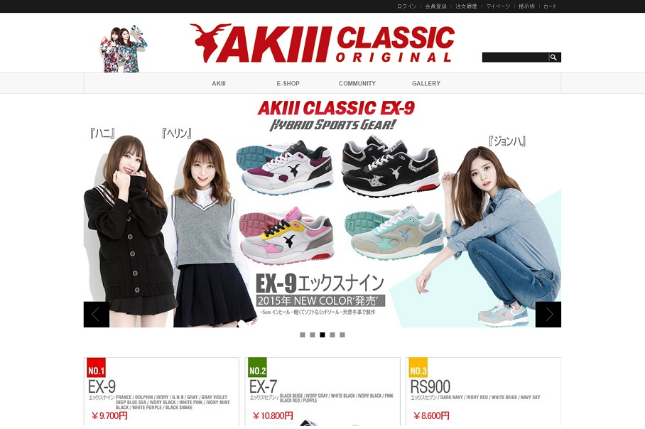 第1位：AKIII CLASSIC（シューズ）