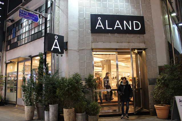 ALAND(エーランド)