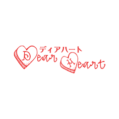 DearHeart