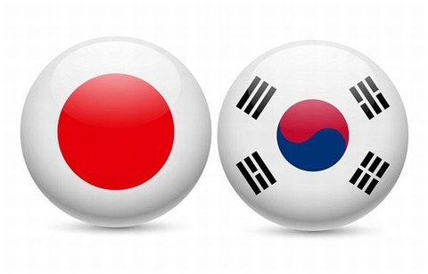 日韓の歴史を考える場所