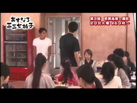 20140826アバケン あすなろ三三七拍子 柳葉敏郎 剛力彩芽 反町隆史 風間俊介 ほんこん 大内田悠平 - YouTube