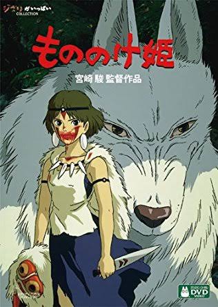 第14位「もののけ姫」