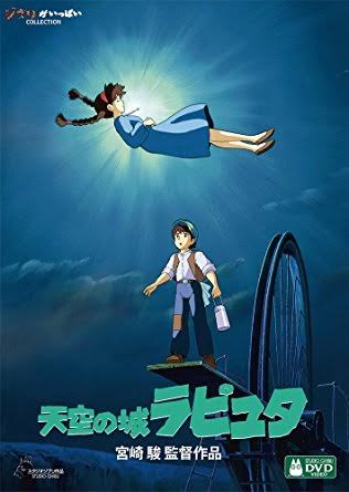 第5位「天空の城ラピュタ」