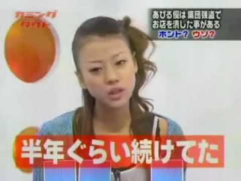 放送事故　あびる優が窃盗を告白 - YouTube