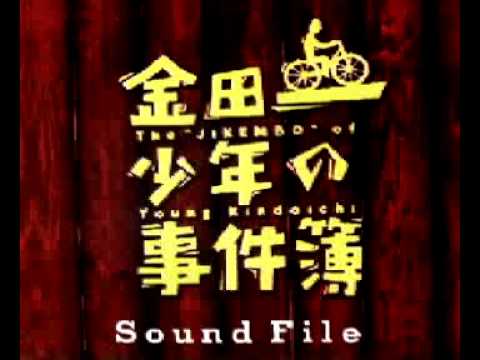 金田一少年の事件簿 23 bicycle ride - YouTube