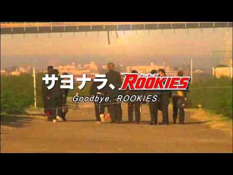 【Movie】ROOKIES (Trailer)【English subtitles】 - YouTube