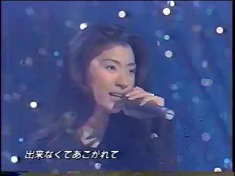 篠原涼子 - 恋しさとせつなさと心強さと - YouTube