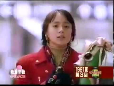 JR東海　クリスマスエクスプレス　牧瀬里穂1989 - YouTube