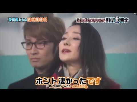 Gaki No Tsukai Batsu Game No Laughing   Science Lab   Clip Video - YouTube