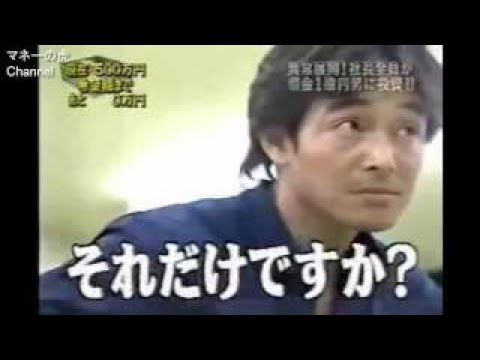 【マネーの虎】吉田栄作が堀之内社長へありえない質問「なぜいつもお金を出さないんですか？」 - YouTube