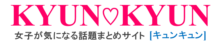 高岡奏輔に関東連合や逮捕歴の噂？本名や改名歴も総まとめ | KYUN♡KYUN[キュンキュン]｜女子が気になるエンタメ情報まとめ