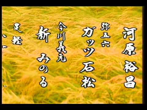 おんな太閤記　OP - YouTube