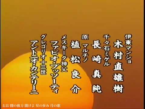 大河ドラマ 信長 King of Zipang OP 歌詞付き Sengoku era Japan 1534-1582 NOBUNAGA - YouTube