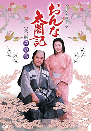 5位：おんな太閤記 平均視聴率31.8%