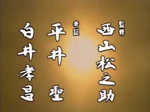 春日局　第四十回 OP - YouTube