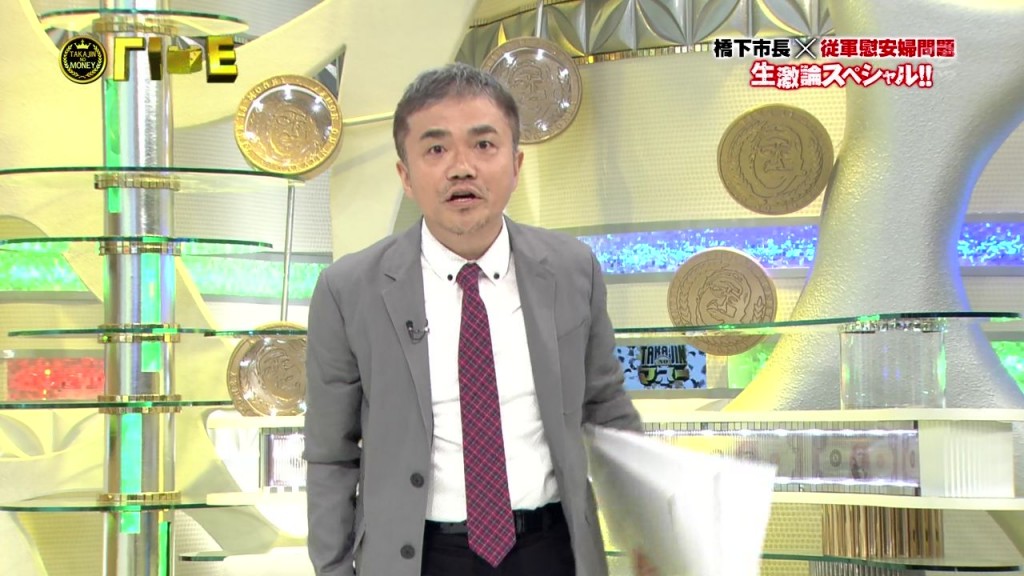 26位：水道橋博士