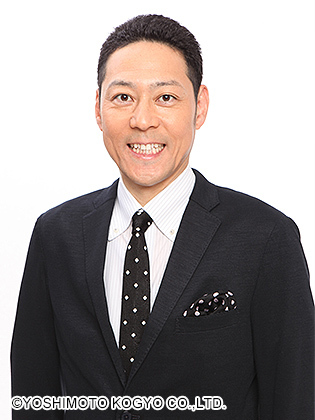 １１位　東野幸治さん