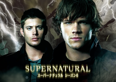 7位：SUPERNATURAL/スーパーナチュラル