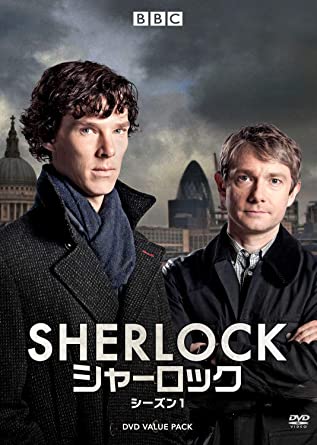 16位：SHERLOCK/シャーロック