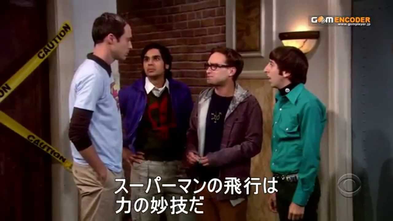 （日本語字幕）　ビッグバンセオリー　シーズン１　第2話　冒頭　the big bang theory - YouTube