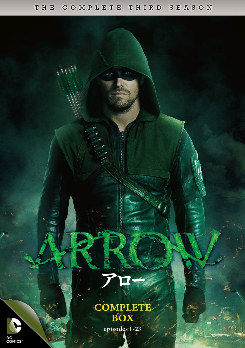 45位：ARROW