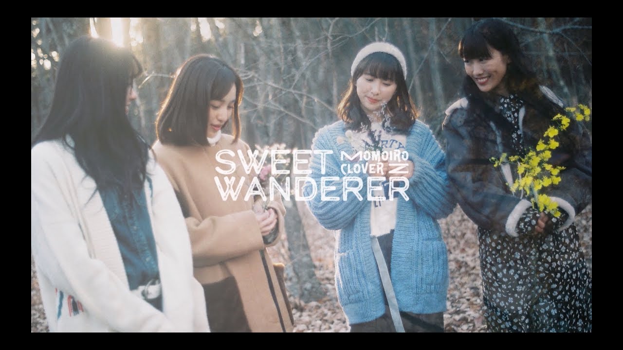 【ももクロMV】ももいろクローバーZ『Sweet Wanderer』Music Video - YouTube