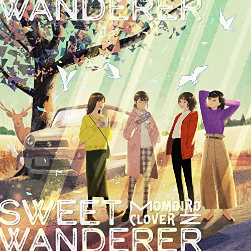29位：Sweet Wanderer