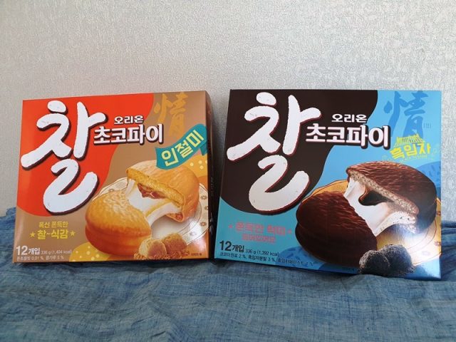 韓国お土産の人気おすすめ43選 お菓子 食べ物 コスメ 雑貨など 21最新版 Rank1 ランク1 人気ランキングまとめサイト 国内最大級