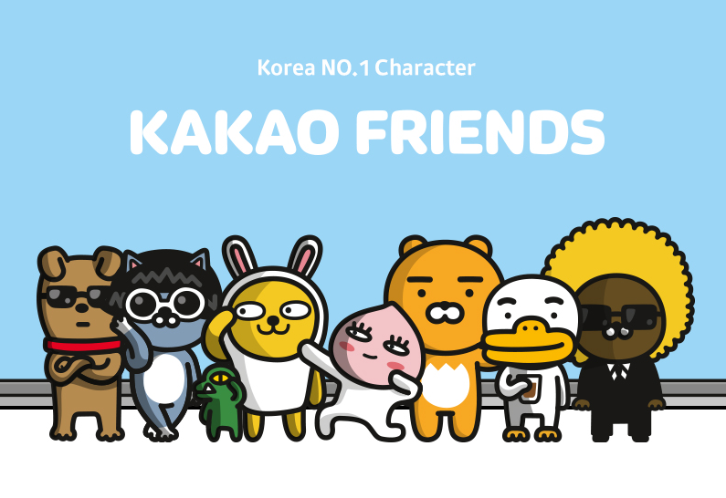 KAKAOフレンズ