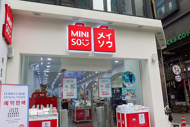 MINISO